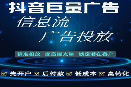 知乎信息流广告的投放技巧与成功案例解析