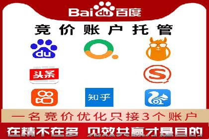 案例解析：SEM竞价代运营如何提升广告点击率